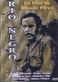 Rio Negro - wallpapers.