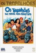 Os Trapalhoes na Terra dos Monstros - wallpapers.