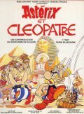 Asterix et Cleopatre - wallpapers.