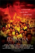 Formosa Betrayed - wallpapers.