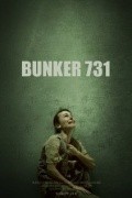 Bunker 731 - wallpapers.