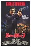 Death Wish 3 pictures.