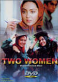 Two Women pictures.