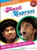 Masti Express - wallpapers.