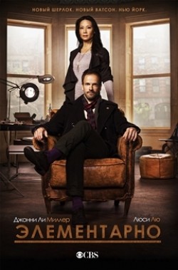 Elementary - wallpapers.
