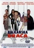 Balkanska braca pictures.
