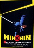 Nin x Nin: Ninja Hattori-kun, the Movie - wallpapers.