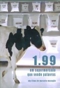1,99 - Um Supermercado Que Vende Palavras - wallpapers.