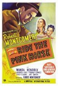 Ride the Pink Horse pictures.