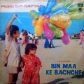 Bin Maa Ke Bachche - wallpapers.