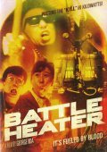 Battle Heater: Kotatsu - wallpapers.