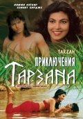 Adventures of Tarzan pictures.