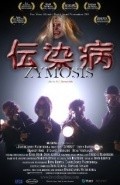 Zymosis - wallpapers.