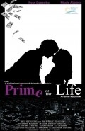 Prime of Your Life - wallpapers.