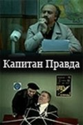 Kapitan Pravda - wallpapers.