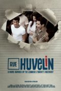 Rue Huvelin pictures.