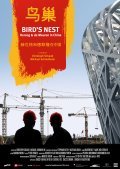 Bird's Nest - Herzog & De Meuron in China pictures.
