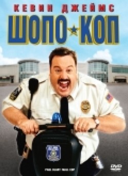 Paul Blart: Mall Cop pictures.