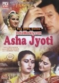 Asha Jyoti pictures.