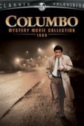 Columbo: A Trace of Murder - wallpapers.