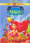 The Little Mermaid - wallpapers.