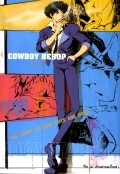 Kauboi bibappu: Cowboy Bebop - wallpapers.