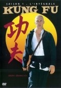 Kung Fu pictures.