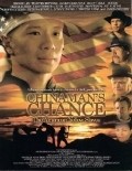 Chinaman's Chance pictures.
