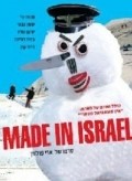 Made in Israel pictures.