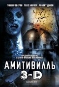 Amityville 3-D pictures.