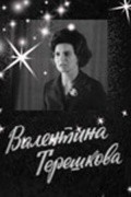 Valentina Tereshkova - wallpapers.
