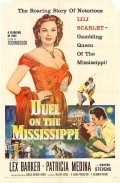 Duel on the Mississippi - wallpapers.