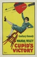 Cupid's Victory - wallpapers.