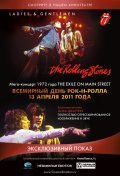 Ladies and Gentlemen: The Rolling Stones - wallpapers.