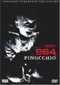 964 Pinocchio pictures.