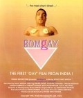 Bomgay pictures.