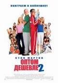 Cheaper by the Dozen 2 - wallpapers.