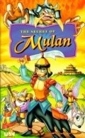 The Secret of Mulan pictures.
