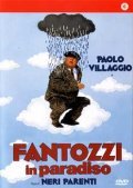 Fantozzi in paradiso pictures.