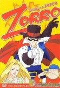 The Legend of Zorro - wallpapers.
