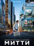 The Secret Life of Walter Mitty pictures.