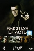 Ultimate Force pictures.