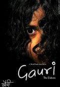 Gauri: The Unborn pictures.