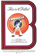 Coonskin - wallpapers.