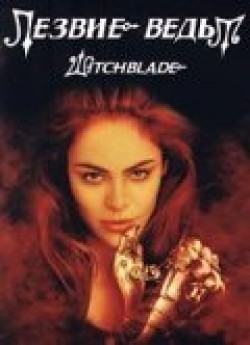 Witchblade pictures.
