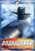 Submarines - wallpapers.