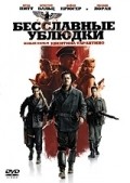 Inglourious Basterds pictures.