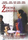 Zikina zenidba pictures.