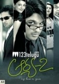 Arya 2 pictures.
