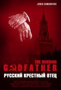 The Russian Godfather - wallpapers.